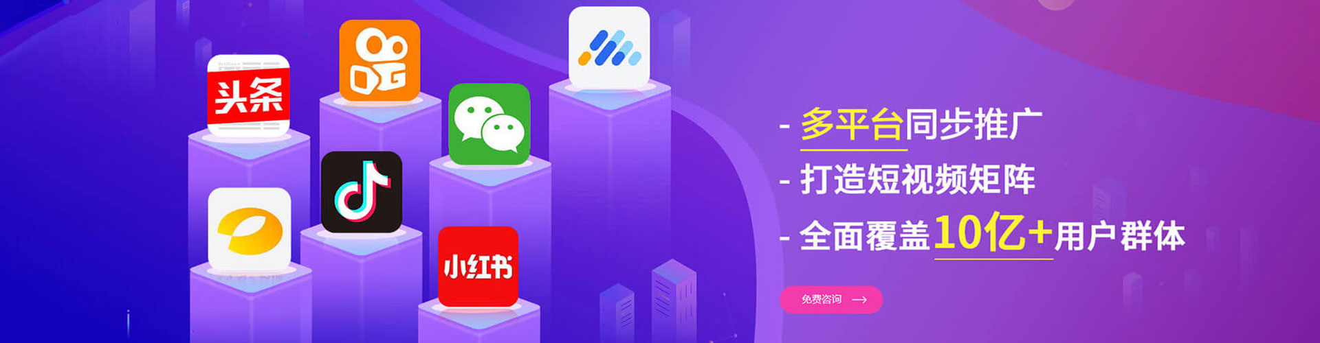 山南sem专员