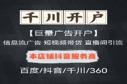 知乎信息流广告在垂直领域的运用案例研究