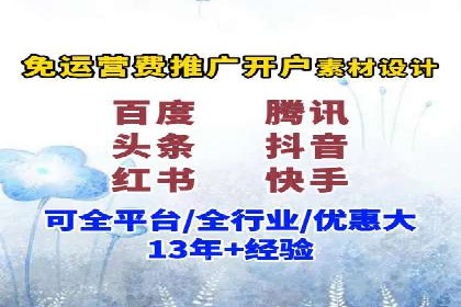 百度推广开户后如何提升广告效果？——以某企业为例