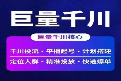 百度推广公司案例分享：助力企业实现业绩翻倍